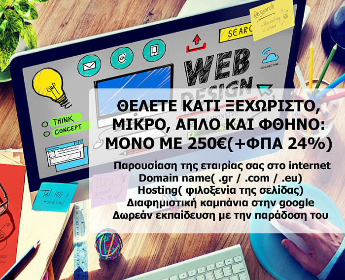 250 full site